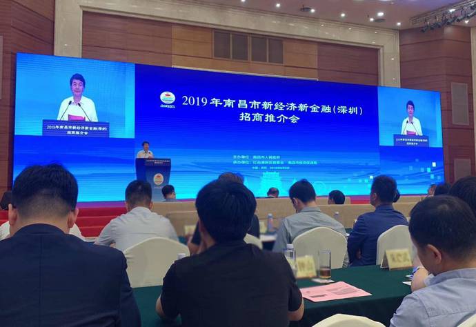 网易 | 中国·金沙js5588与南昌红谷滩新区签约 共同推动“AI+新治理”建设